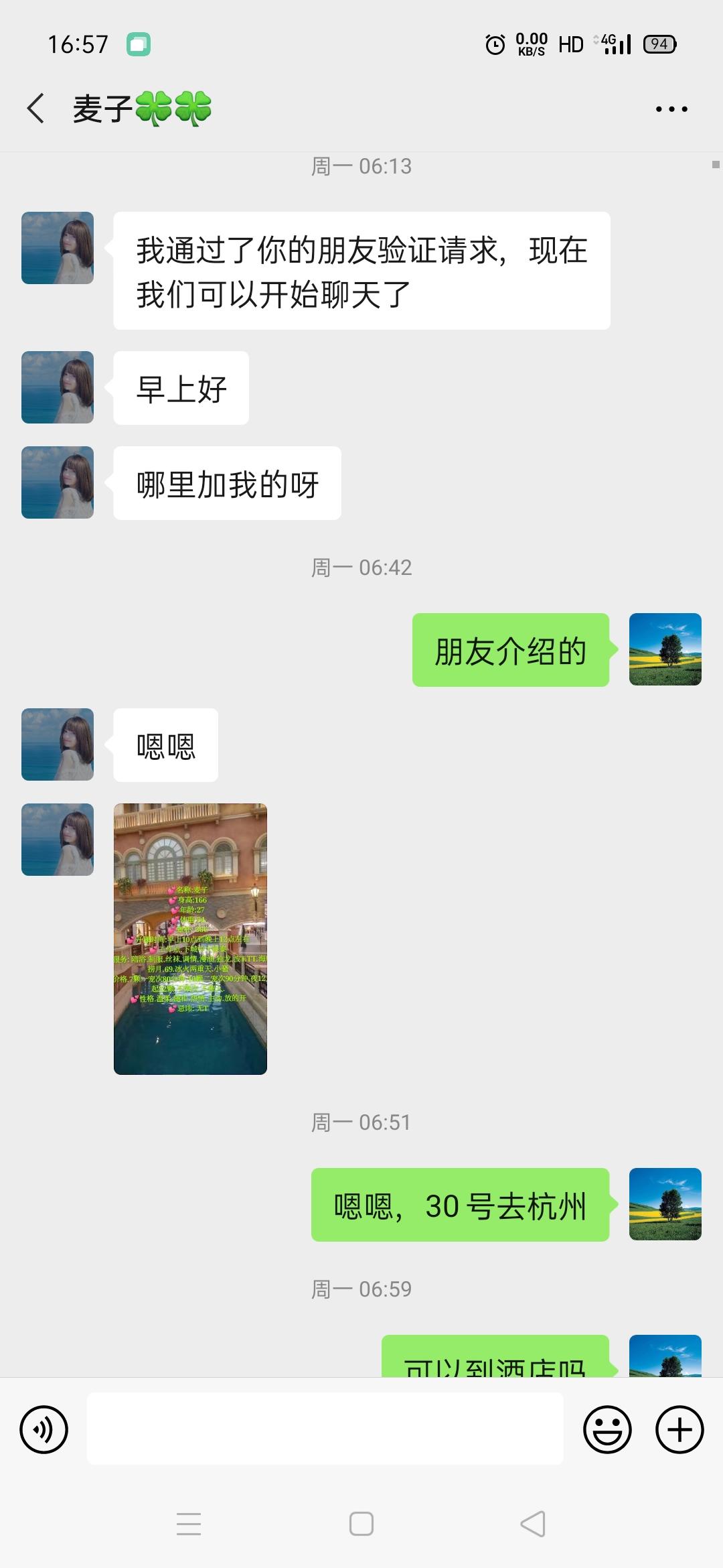 下城麦子，主动水多完美体验！